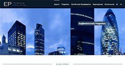 Desktop Screenshot of ependyseis.com.gr