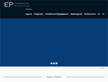 Tablet Screenshot of ependyseis.com.gr